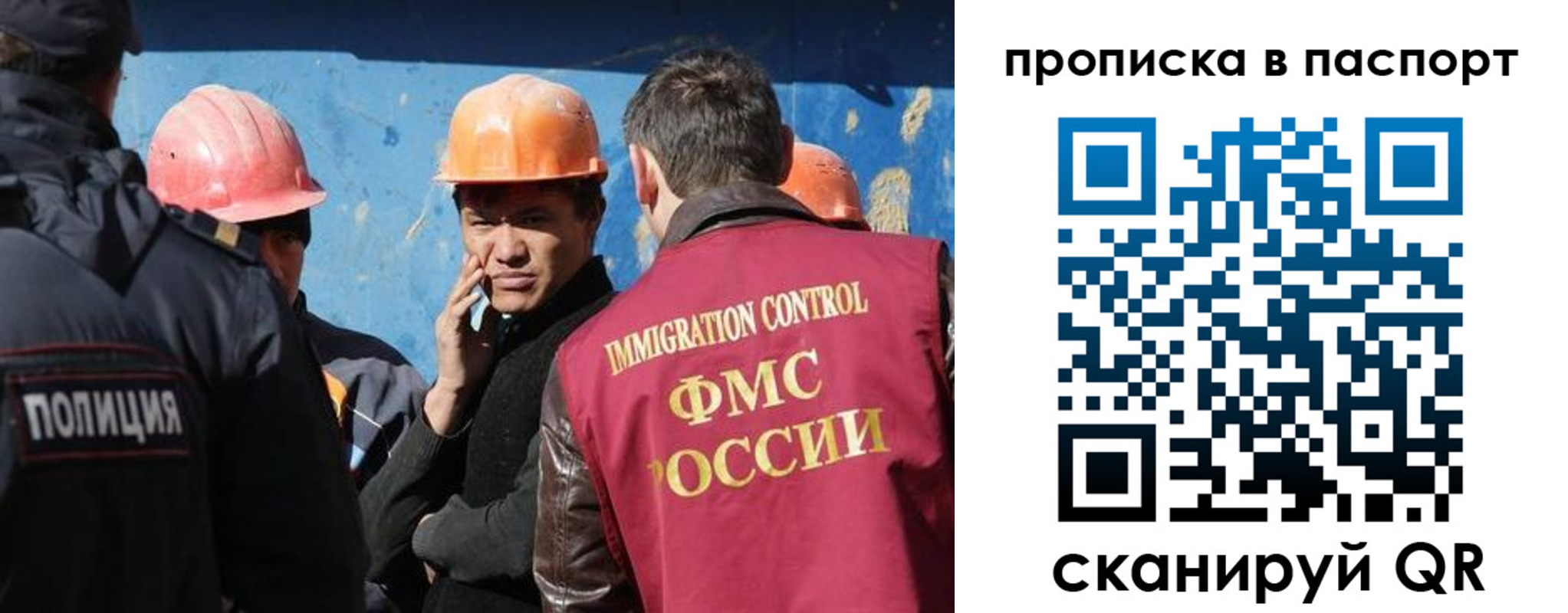 прописка ребенка в Тверской области