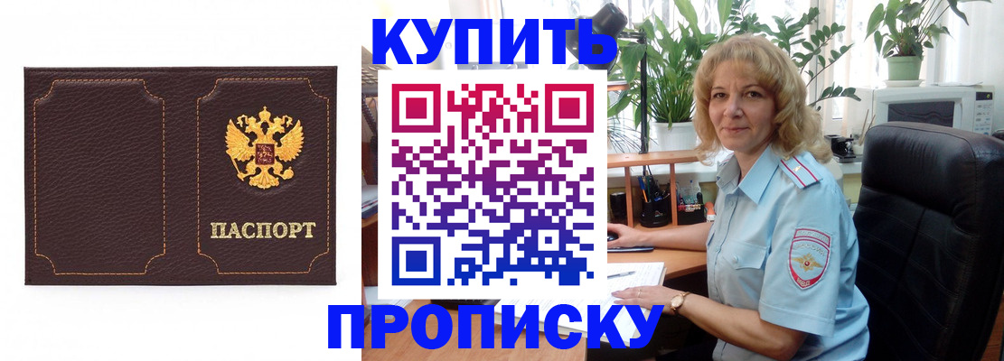 временная регистрация адрес в Тверской области